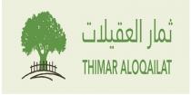 THIMAR ALOQAILAT;ثمار العقيلات