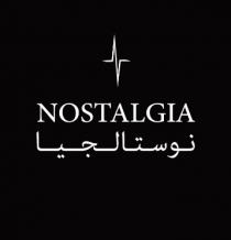 N NOSTALGIA;نوستالجيا