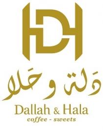 Dallah & Hala DH coffee-sweets ;دلة وحلا