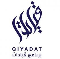 QIYADAT;قيادات برنامج قيادات