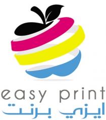 easy print;ايزي برنت