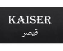 KAISER;قيصر