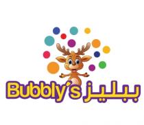 Bubblys;ببليز