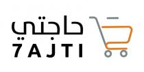 7AJTI;ح حاجتي