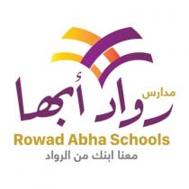 Rowad Abha Schools;مدارس رواد أبها معنا ابنك من الرواد