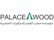 Palace Wood;مؤسسة خشب القصر للديكورات الخشبية