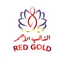 Red Gold;الذهب الأحمر