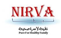 nirva Pure For Healthy Family;نيرفا نقية لأسرة صحية