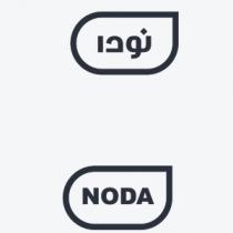 NODA;نودا