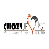 chicKen BROAST HEALTHY;بروستد دجاج بزيت الزيتون وبدون جلد صحي