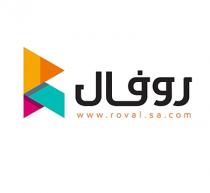 www.roval.sa.com;روفال