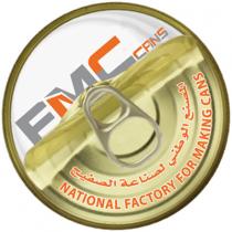 NATIONAL FACTORY FOR MAKING CANS fmc;المصنع الوطني لصناعة الصفيح