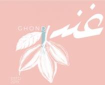 GHOND ESTD 2019;غند