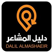 Dalil Almashaeir;دليل المشاعر