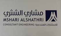 MSHARI ALSHATHRI CONSULTANT ENGINEERING MM;مشاري الشثري للاستشارات الهندسية