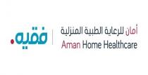 Aman Home Healthcare;أمان للرعاية الطبية المنزلية فقيه