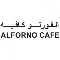ALFORNO CAFE;الـفـورنـو كـافـيـه