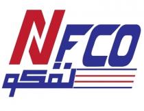 NFCO;نفكو