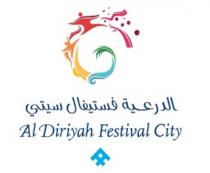 Al Diriyah Festival City;الدرعية فستيفال سيتي