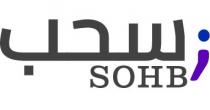 SOHB;سحب