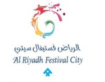 Al Riyadh Festival City;الرياض فستيفال سيتي