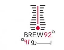 BREW 92;برو 92