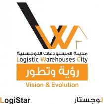 LOGISTIC WAREHOUSES CITY VISION EVOLUTION LOGISTAR w;مدينة المستودعات اللوجستية رؤية وتطور لوجستار