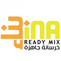 Bina Ready Mix;بناء خرسانة جاهزة