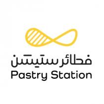 Pastry Station;فطائر ستيشن