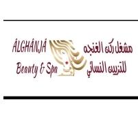 ALGHANJA BEAUTY & SPA ;مشغل ركن الغنجه للتزين النسائي