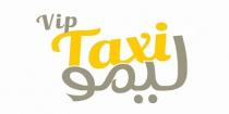 vip taxi;ليمو