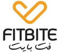 FIT BITE;فت بايت