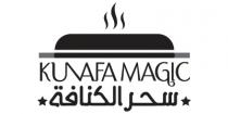 Kunafa Magic;سحر الكنافة