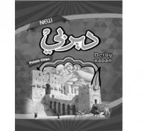 NEW Potato Chips Derby kadan ;ديربي
