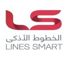 ls LINES SMART;الخطوط الاذكى