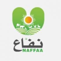naffaa;نفاع