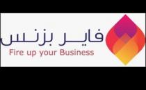 Fire up your Business;فاير بزنس