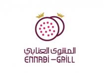 Ennabi grill;المشوى العنابي