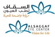 Saggaf eye center;السقاف لطب العيون