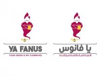 YA FANUS YOUR ORDER IS MY COMMAND;يا فانوس شبيك لبيك طلبك بين إديك