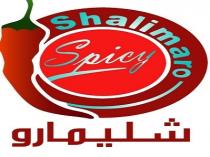 shalimaro spicy;شليمارو