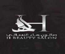 H BEAUTY SALON;صالون هاء النسائي هـ