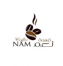 Nam Coffee;قهوة نعم