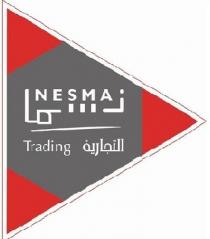 nesma trading ;نسما التجارية