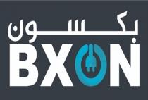 BXON;بكسون