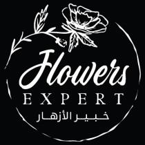 Flowers Expert;خبير الأزهار