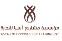 ASYA ENTERPRISES FOR TRADING EST;مؤسسة مشاريع آسيا للتجارة