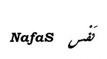 NafaS; نفس