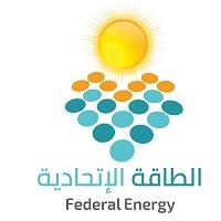 Federal Energy;الطاقة الإتحادية