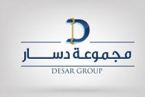 DESAR GROUP D;مجموعة دسار